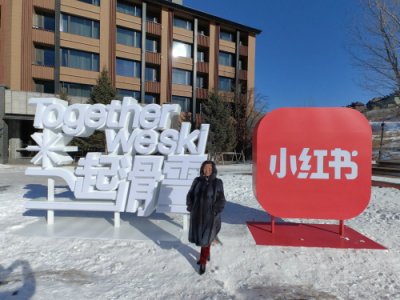 ​万科松花湖滑雪场：一个充满活力的冬季旅游胜地