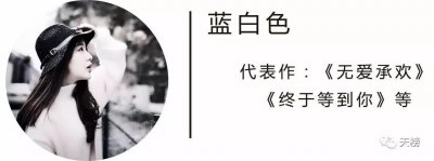 ​蓝白色作品改编电影《喜欢你》票房破两亿 电视剧《恋恋不忘》蝉联浙江卫视收视