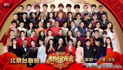 ​2019各大春晚排行榜，经典节目TOP10