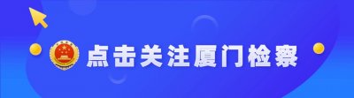 ​世界野生动植物日丨守护野生动植物多样之美