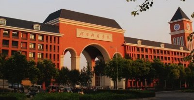 ​河南这所高校，即将从“学院”更名为“大学”，校名或许成大问题