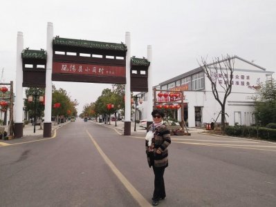 ​中国农村改革第一村，大包干发源地：凤阳县小岗村