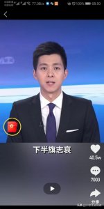 ​“致哀”和“志哀”究竟有何不同？