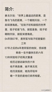 ​7本云檀的经典言情小说 虐宠文，笔下的男主强大痴情 值得一看