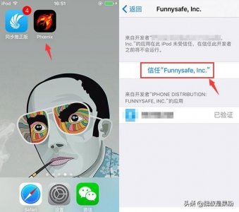 ​iOS9.3.5越狱工具发布 教你简单几步完成越狱