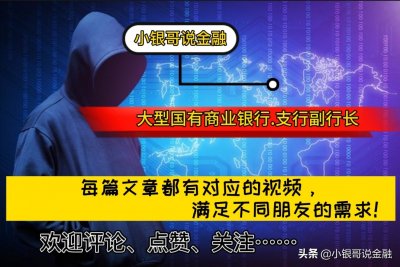 ​定期存款可以提前取出来吗怎么取（定期存款，还没到期，急用钱怎么办？教